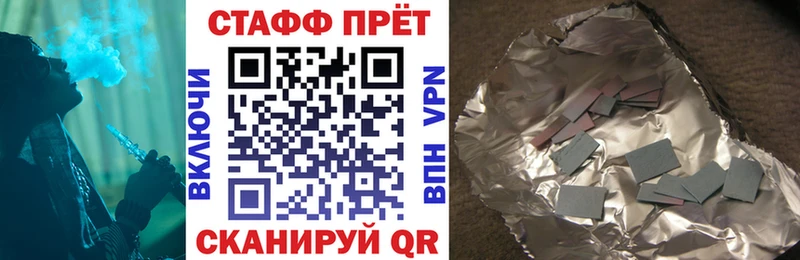 Продажа наркотиков Сольвычегодск ГАШ  СОЛЬ  КОКАИН  Меф  Марихуана 
