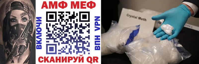 АМФЕТАМИН 97% MEGA зеркало Сольвычегодск