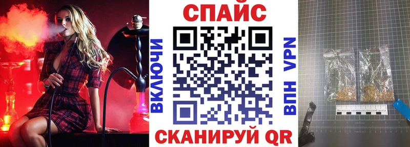 Бутират буратино  Сольвычегодск 