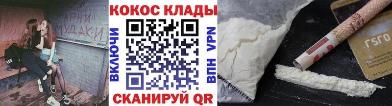 COCAIN Эквадор  наркота  kraken ссылки  Сольвычегодск 