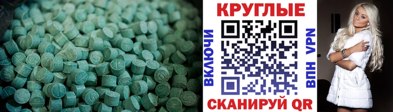 blacksprut ссылка Сольвычегодск Ecstasy круглые наркошоп