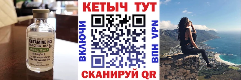 OMG зеркало маркетплейс официальный сайт Кетамин ketamine Сольвычегодск