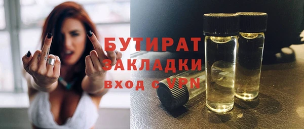 кристаллы Армянск