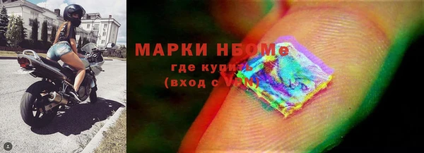 экстази Новозыбков