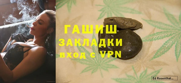 кристаллы Армянск