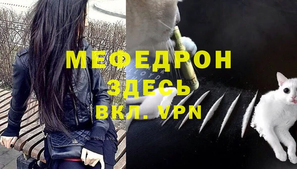 МДПВ Аркадак