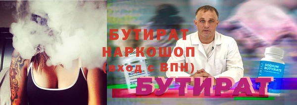 кристаллы Армянск