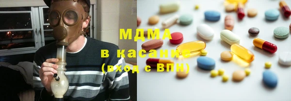 марихуана Новокубанск