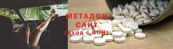 кристаллы Армянск
