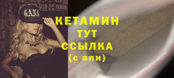 кристаллы Армянск