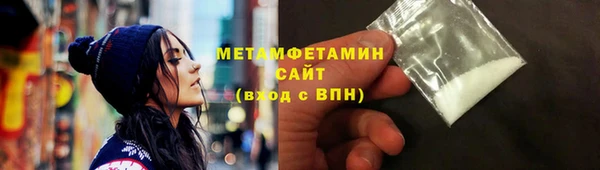 кристаллы Армянск