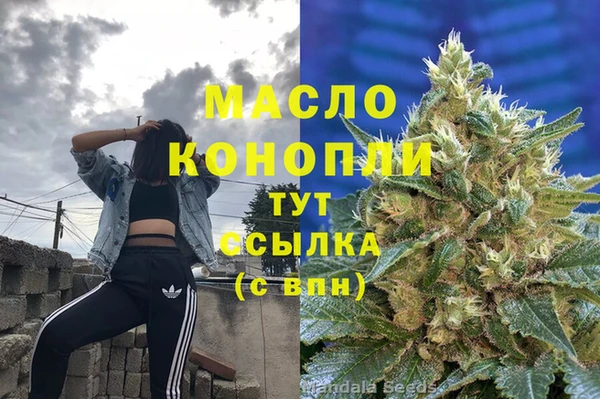 кристаллы Армянск