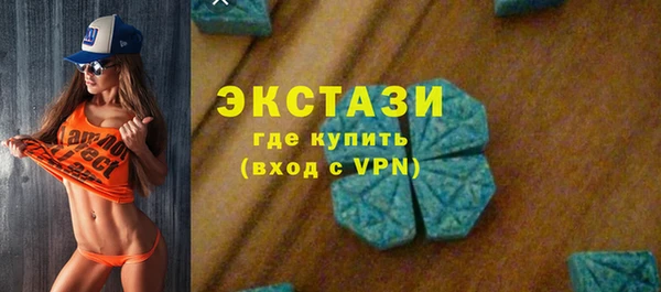 кристаллы Армянск