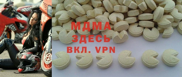 крисы Арсеньев