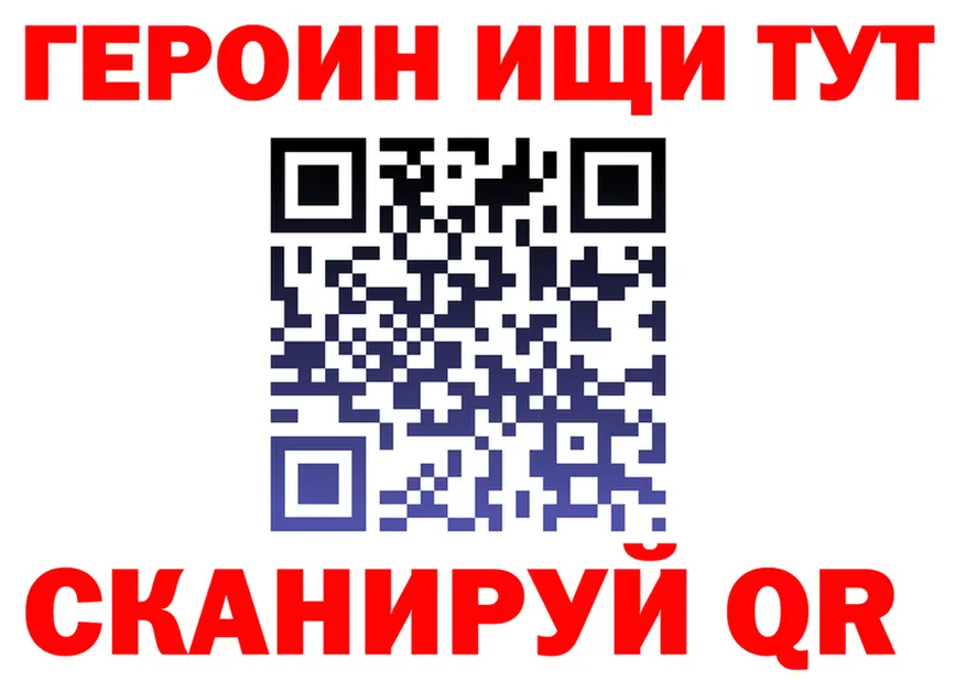АМФ 97% маркетплейс площадка KRAKEN Сольвычегодск