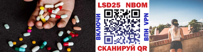 наркота  Сольвычегодск  LSD-25 экстази ecstasy 