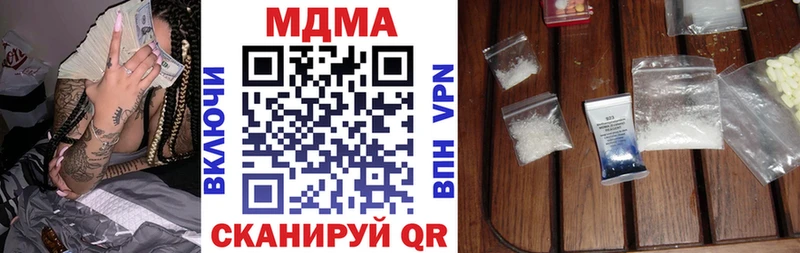 МДМА Molly Сольвычегодск