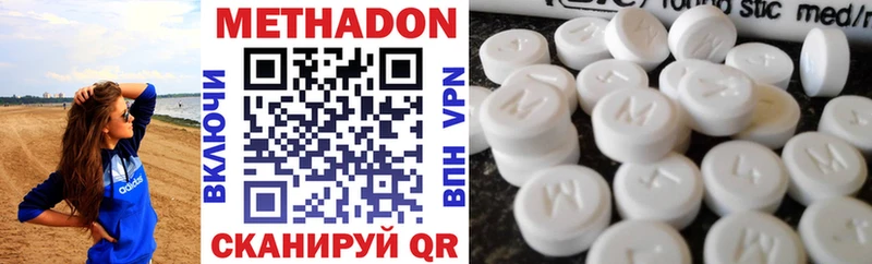Метадон мёд  продажа наркотиков  Сольвычегодск 