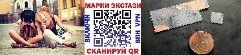 купить закладку  Сольвычегодск  darknet телеграм  Марки N-bome 1,5мг 